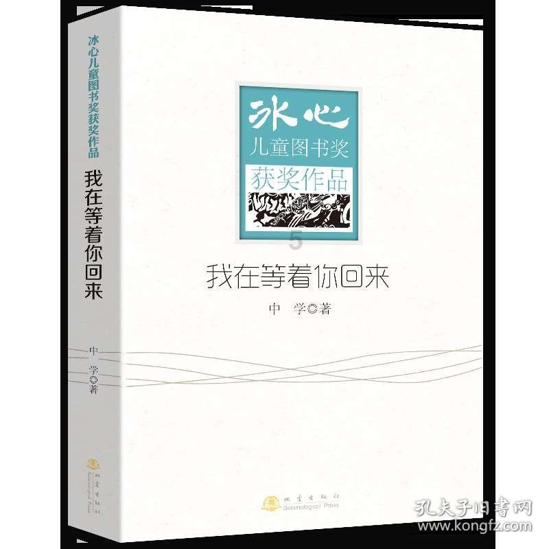 逃离违建房屋3