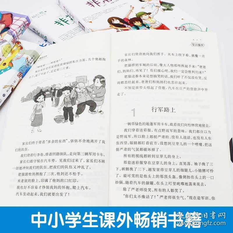 实况2019