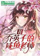 鸡皮肤怎么办呢？游戏画面