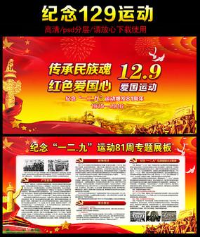 逃离公司办公室