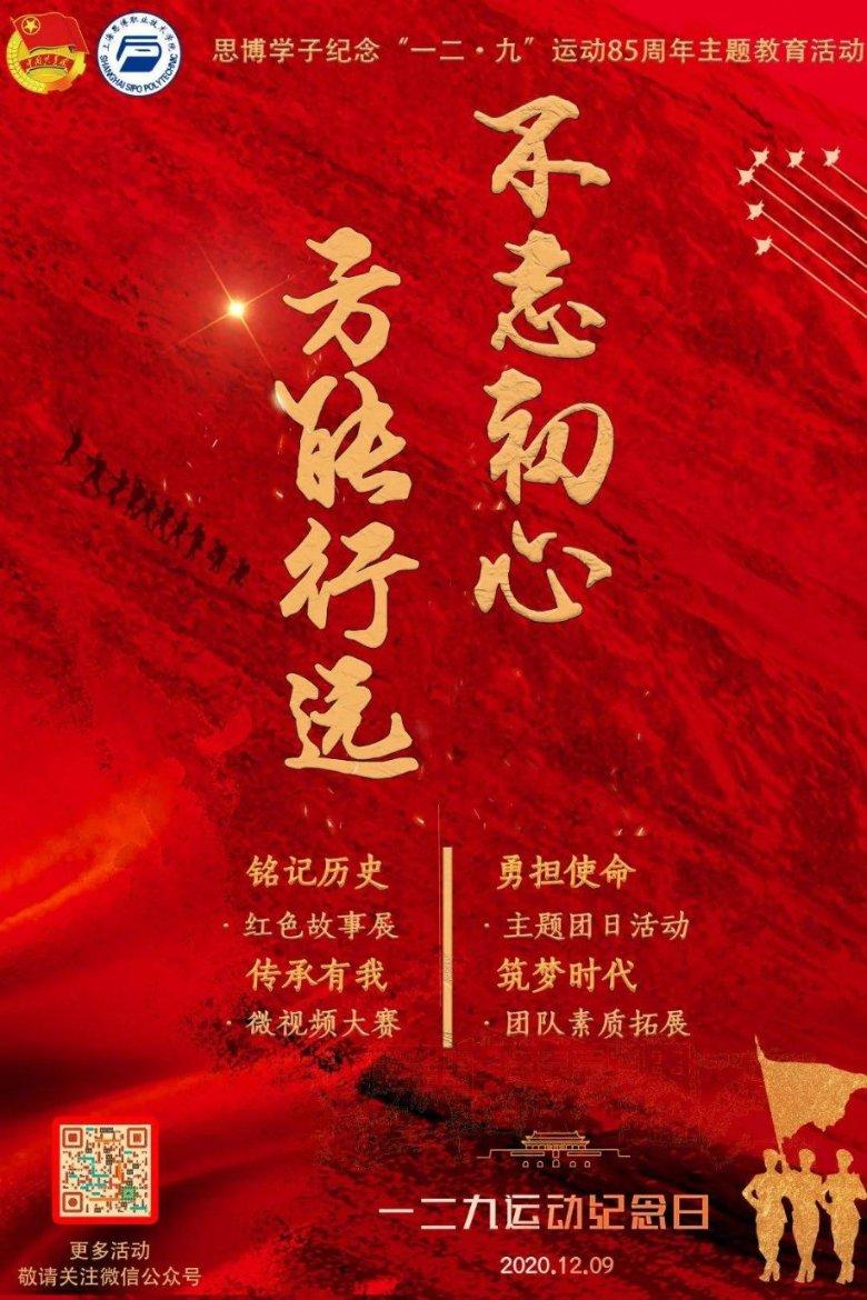 小蓝球向上跳