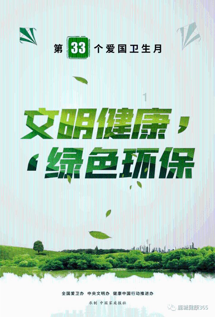 什么时候可以结婚哦？游戏画面
