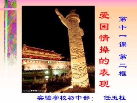 侠客风云传