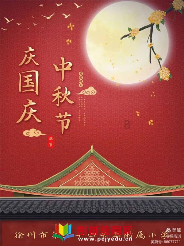 绿意盎然