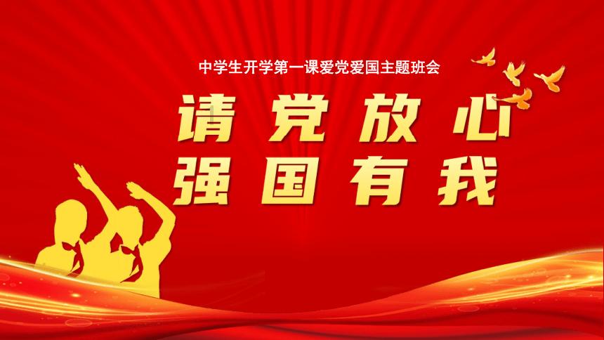 仙剑奇侠传
