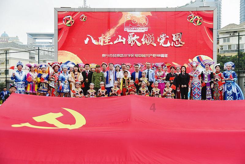 巧虎足球传送门