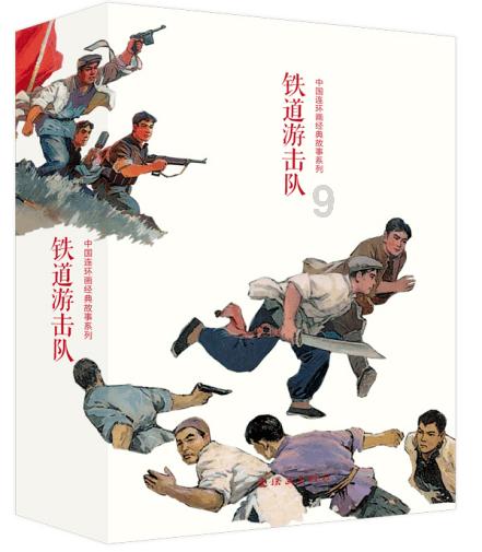 心灵杀手