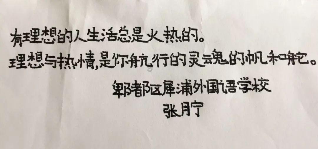 英雄就是我