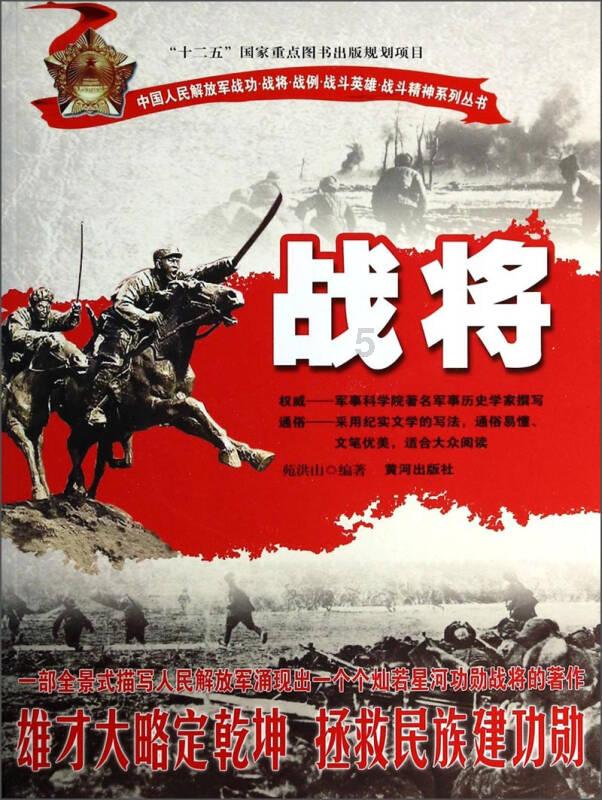 西瓜地逃生