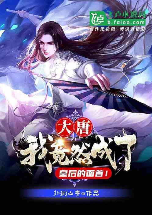 当面试官问你能接受加班吗？你会怎么回答？游戏画面